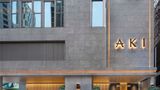 AKI Hong Kong - MGallery Exterior