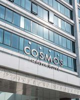 Cosmos Izhevsk Hotel Radisson Individual