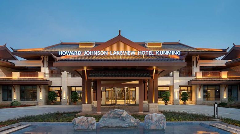 Howard Johnson by Wyndham LakeView Hotel Exterior. Images powered by <a href="https://iceportal.shijigroup.com" target="_blank" rel="noopener">Ice Portal</a>.