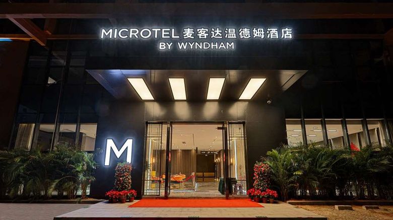 <b>Microtel by Wyndham Sanya Dadonghai Exterior</b>. Images powered by <a href="https://iceportal.shijigroup.com/" title="IcePortal" target="_blank">IcePortal</a>.
