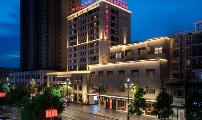 Ramada Plaza by Wyndham Poyang Exterior