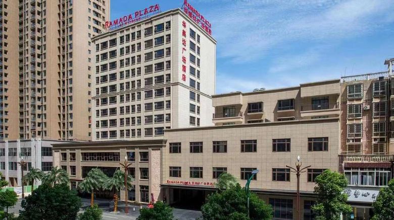 <b>Ramada Plaza by Wyndham Poyang Exterior</b>. Images powered by <a href="https://iceportal.shijigroup.com/" title="IcePortal" target="_blank">IcePortal</a>.