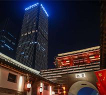 Pullman Yantai Center Exterior