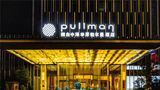 Pullman Yantai Center Exterior