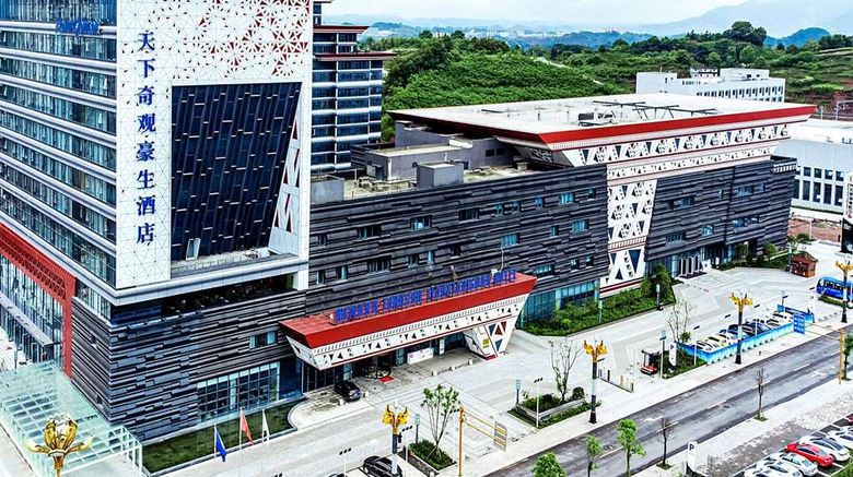 <b>Howard Johnson Tianxiaqiguan Xingwen Exterior</b>. Images powered by <a href="https://iceportal.shijigroup.com/" title="IcePortal" target="_blank">IcePortal</a>.