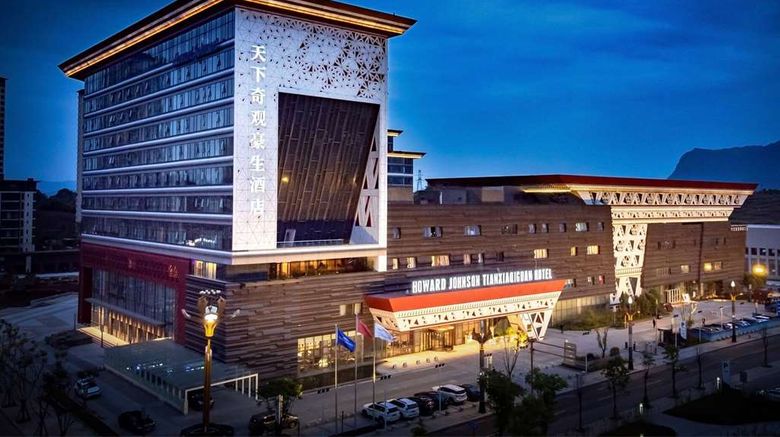 <b>Howard Johnson Tianxiaqiguan Xingwen Exterior</b>. Images powered by <a href="https://iceportal.shijigroup.com/" title="IcePortal" target="_blank">IcePortal</a>.