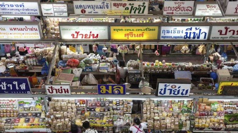 <b>Sala Lanna Chiang Mai Other</b>. Images powered by <a href="https://iceportal.shijigroup.com/" title="IcePortal" target="_blank">IcePortal</a>.