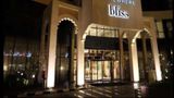 Somewhere Hotel Bliss Al Ahsa Exterior