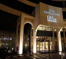 Somewhere Hotel Bliss Al Ahsa Exterior
