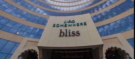 Somewhere Hotel Bliss Al Ahsa Exterior