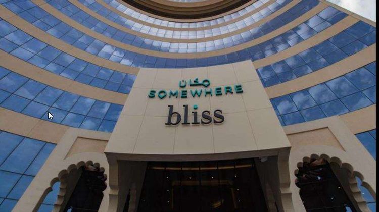 Somewhere Hotel Bliss Al Ahsa Exterior
