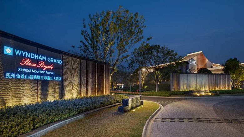<b>Wyndham Grand Plaza Royale Xiangai Exterior</b>. Images powered by <a href="https://iceportal.shijigroup.com/" title="IcePortal" target="_blank">IcePortal</a>.