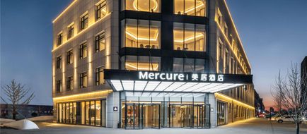 Mercure Changchun Xincheng Exterior
