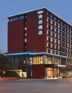 Mercure Chengdu Shuangliu