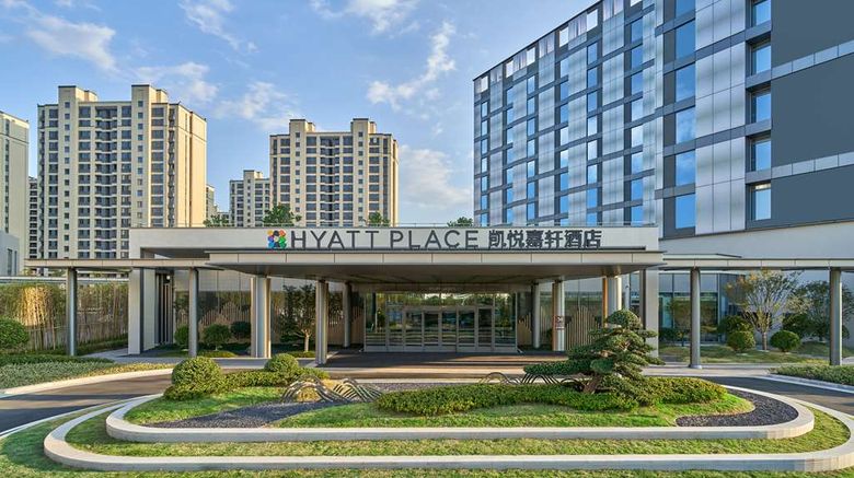 <b>Hyatt Place Huangshan Train Station Exterior</b>. Images powered by <a href="https://iceportal.shijigroup.com/" title="IcePortal" target="_blank">IcePortal</a>.