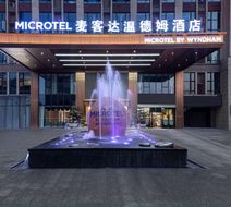 Microtel by Wyndham Xiangtan Tianyi Exterior