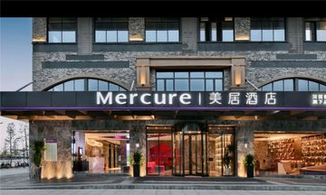Mercure Guilin Hi Tech Zone