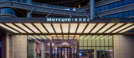 Mercure Guangzhou Baiyun Int'l Airport Exterior