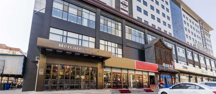 Mercure Shijiazhuang East Yuhua Road Exterior
