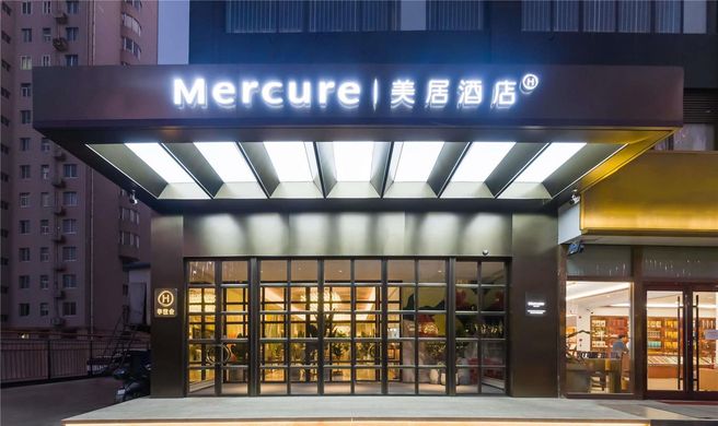 Mercure Shijiazhuang East Yuhua Road Exterior