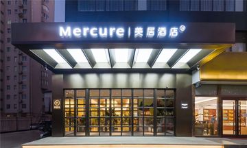 Mercure Shijiazhuang East Yuhua Road