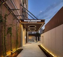 Days Inn by Wyndham Xi'an South Exterior
