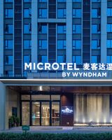 Microtel by Wyndham Hengyang Huaxin