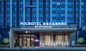 Microtel by Wyndham Hengyang Huaxin