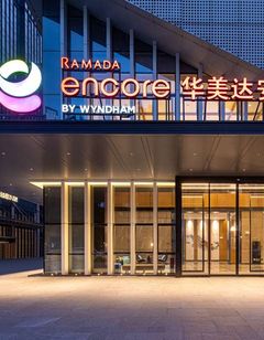 Ramada Encore Foshan Chancheng