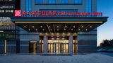 Hilton Garden Inn Changsha Yuelu Exterior