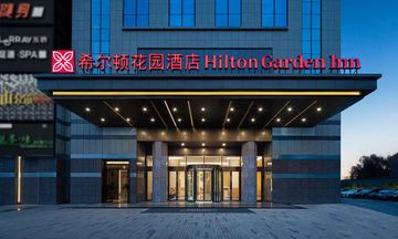 Hilton Garden Inn Changsha Yuelu