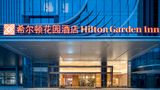 Hilton Garden Inn Shenzhen Baoan Huaide Exterior