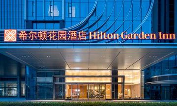 Hilton Garden Inn Shenzhen Baoan Huaide