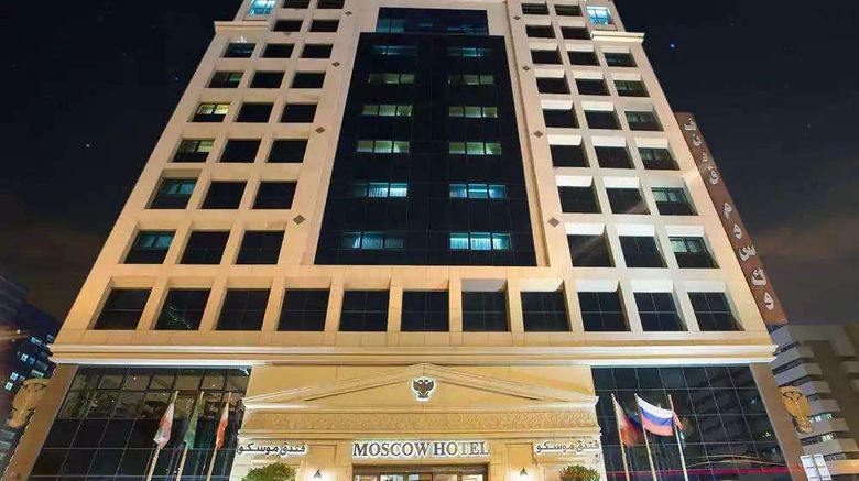 Moscow Hotel Dubai Exterior. Images powered by <a href="https://iceportal.shijigroup.com" target="_blank" rel="noopener">Ice Portal</a>.