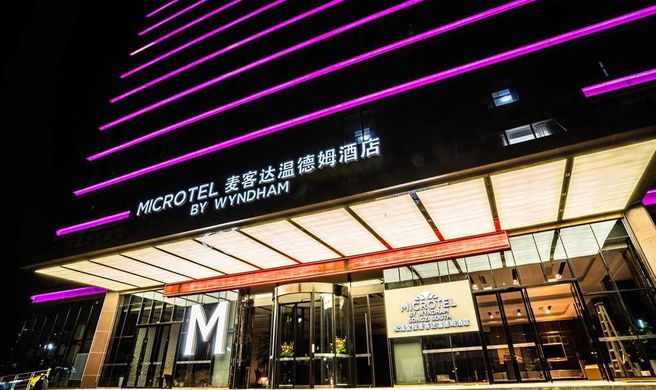 Microtel by Wyndham Songzi Exterior