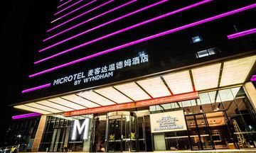 Microtel by Wyndham Songzi