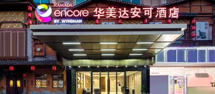 Ramada Encore by Wyndham Changsha Yuhua Exterior