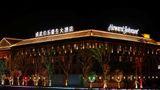 Howard Johnson Bole Plaza Chengwu Exterior