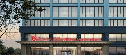 Hilton Garden Inn Hangzhou Xiaoshan Exterior