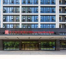 Hilton Garden Inn Hangzhou Xiaoshan Exterior