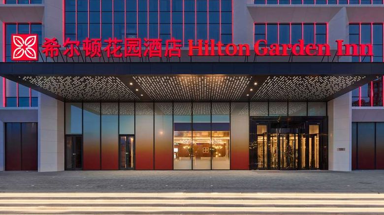 <b>Hilton Garden Inn Pingcheng Exterior</b>. Images powered by <a href="https://iceportal.shijigroup.com/" title="IcePortal" target="_blank">IcePortal</a>.