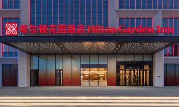Hilton Garden Inn Pingcheng