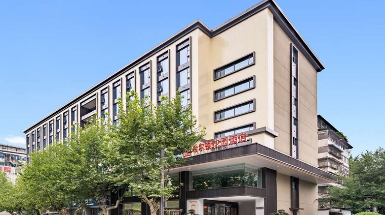 <b>Hilton Garden Inn Chengdu Kuanzhai Alley Exterior</b>. Images powered by <a href="https://iceportal.shijigroup.com/" title="IcePortal" target="_blank">IcePortal</a>.