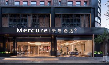 Mercure Chengdu Wuhou Temple