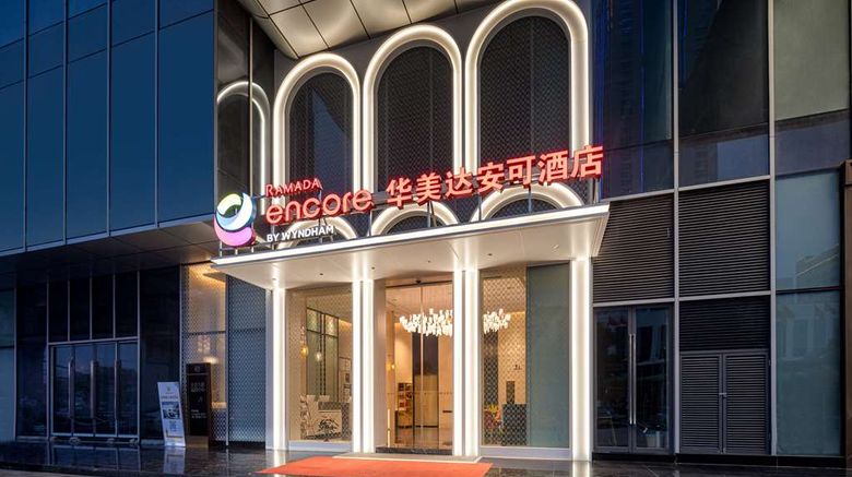 <b>Ramada Encore by Wyndham Dongguan Houjie Exterior</b>. Images powered by <a href="https://iceportal.shijigroup.com/" title="IcePortal" target="_blank">IcePortal</a>.