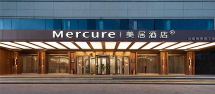Mercure Danzhou Yangpu Seaview Exterior