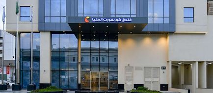 Comfort Hotel Riyadh Olaya Exterior