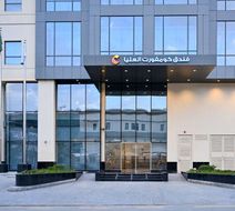 Comfort Hotel Riyadh Olaya Exterior