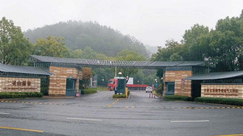 <b>Howard Johnson Dongqian Lake Plaza Exterior</b>. Images powered by <a href="https://iceportal.shijigroup.com/" title="IcePortal" target="_blank">IcePortal</a>.