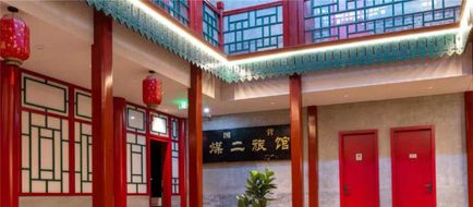 Mercure Beijing Tiananmen Square Exterior